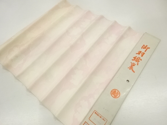 JAPANESE KIMONO / ANTIQUE CLOTH FOR SHOULDER LINING / SILK / CLOUDS & PALOWNIA